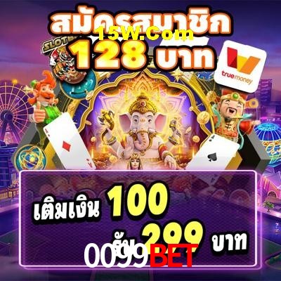 Statistics 0099Bet